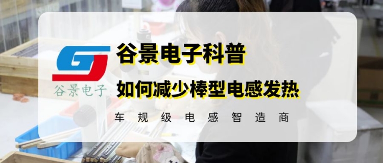 蘇州谷景電子有限公司 1